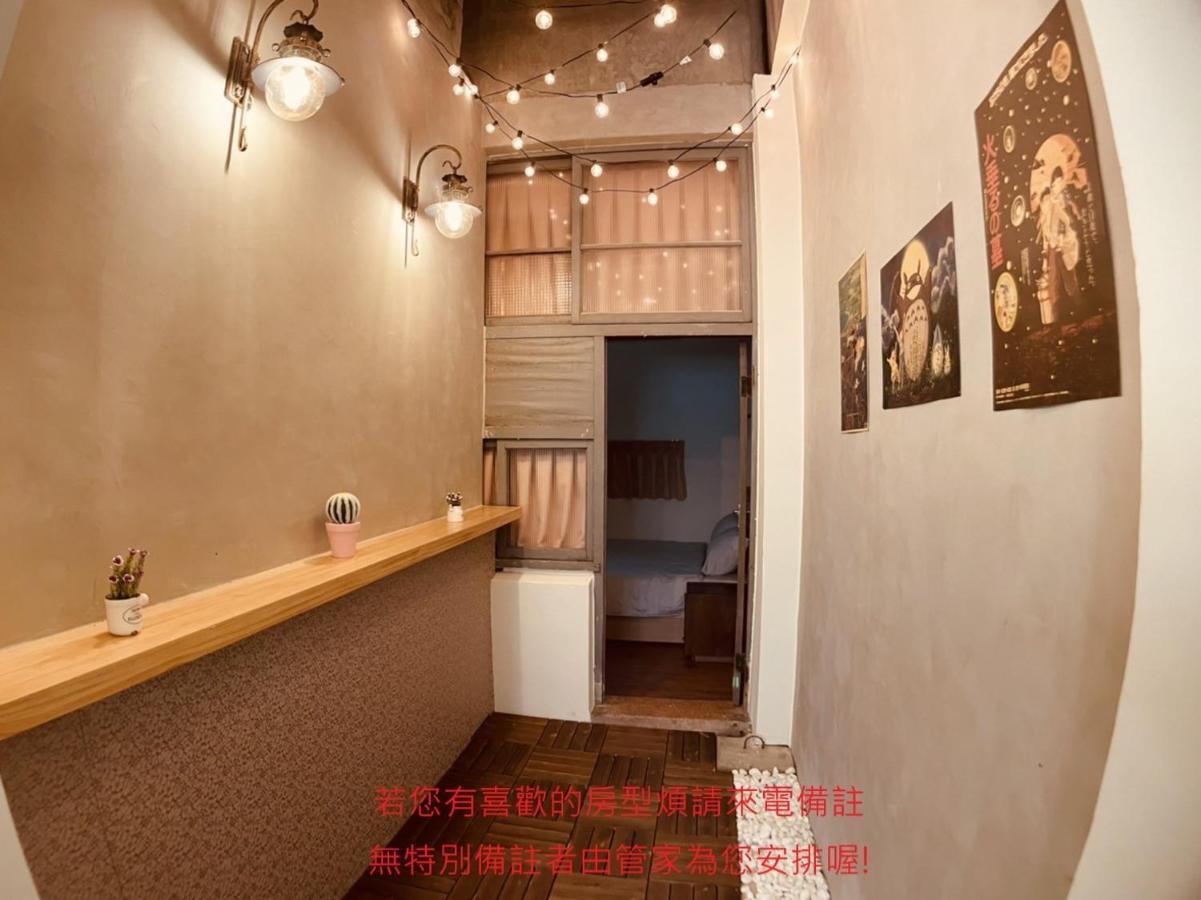 Green Only Homestay Тайнань Экстерьер фото